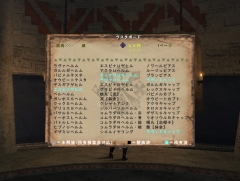 画像ギャラリー No.005のサムネイル画像 / 「MHF」シーズン7.0第4報:プレイヤーがクエストを作れる“開拓クエスト”や頼狩人(ラスタ)の新要素を紹介&最新プロモムービーをアップ