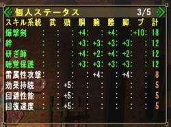 画像ギャラリー No.009のサムネイル画像 / 「MHF」シーズン7.0直前インタビュー:ラヴィエンテや開拓クエストなど気になる要素の詳細やシーズン6.0の気になるあれこれを聞いてきた