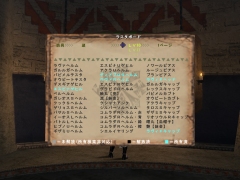 画像ギャラリー No.014のサムネイル画像 / 「MHF」シーズン7.0直前インタビュー:ラヴィエンテや開拓クエストなど気になる要素の詳細やシーズン6.0の気になるあれこれを聞いてきた