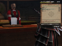 画像ギャラリー No.015のサムネイル画像 / 「MHF」シーズン7.0直前インタビュー:ラヴィエンテや開拓クエストなど気になる要素の詳細やシーズン6.0の気になるあれこれを聞いてきた