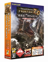 画像ギャラリー No.008のサムネイル画像 / 「MHF」,大型アップデート「シーズン7.0 “絶島主、ラヴィエンテ”」を本日実施