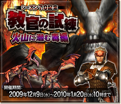 画像ギャラリー No.010のサムネイル画像 / 「MHF」,大型アップデート「シーズン7.0 “絶島主、ラヴィエンテ”」を本日実施