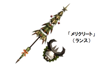 画像ギャラリー No.004のサムネイル画像 / 「MHF」メゼポルタ広場にXmas到来。オリジナル武器/防具が登場