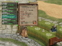 画像ギャラリー No.001のサムネイル画像 / 「MHF」シーズン8.0第四報:高難度クエスト「ハードコアモード対応クエスト」の存在が明らかに&デュラガウア素材を使った「稲荷/玉藻シリーズ」など新防具のビジュアルも公開