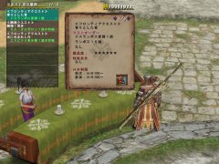 画像ギャラリー No.006のサムネイル画像 / 「MHF」シーズン8.0第四報:高難度クエスト「ハードコアモード対応クエスト」の存在が明らかに&デュラガウア素材を使った「稲荷/玉藻シリーズ」など新防具のビジュアルも公開