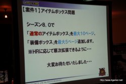 画像ギャラリー No.010のサムネイル画像 / 新モンスター「デュラガウア」の先行体験会やシーズン8.0新情報プレゼンも行われた,「MHF」“VS.クエスト チャンピオントーナメント in Spring 2010”埼玉大会レポート