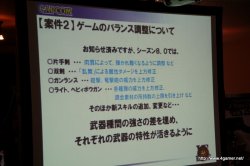画像ギャラリー No.011のサムネイル画像 / 新モンスター「デュラガウア」の先行体験会やシーズン8.0新情報プレゼンも行われた,「MHF」“VS.クエスト チャンピオントーナメント in Spring 2010”埼玉大会レポート
