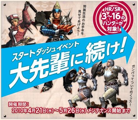 画像ギャラリー No.004のサムネイル画像 / 「モンスターハンター フロンティア オンライン」,大型アップデート「シーズン8.0 “氷撃、デュラガウア”」を本日実施