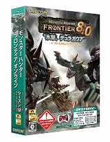 画像ギャラリー No.012のサムネイル画像 / 「モンスターハンター フロンティア オンライン」,大型アップデート「シーズン8.0 “氷撃、デュラガウア”」を本日実施