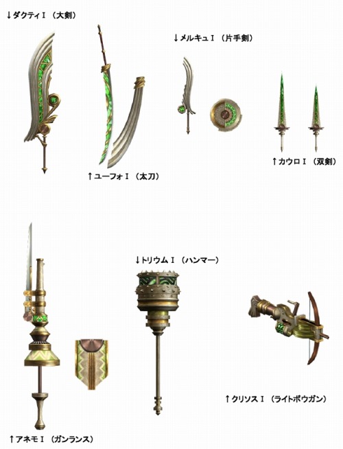 画像ギャラリー No.006のサムネイル画像 / 「MHF」,“MHF きんねこ服/ぎんねこ服キット”などを本日より発売