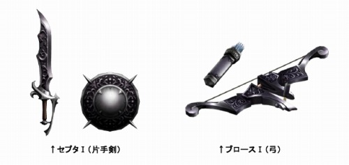 画像ギャラリー No.010のサムネイル画像 / 「MHF」,“MHF きんねこ服/ぎんねこ服キット”などを本日より発売