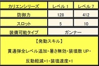 画像ギャラリー No.010のサムネイル画像 / 「MHF」,イベントオリジナルの武器と防具を手に入れよう