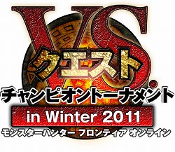#001Υͥ/MHFסVSȥԥȡʥ in Winter 2011ɰɲ///η辡ࡼӡ4Gamer˥å