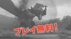 画像ギャラリー No.003のサムネイル画像 / 「MHF」無料キャンペーンのCMが明日放映開始。ナレーションは若本規夫さん