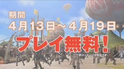 画像ギャラリー No.005のサムネイル画像 / 「MHF」無料キャンペーンのCMが明日放映開始。ナレーションは若本規夫さん