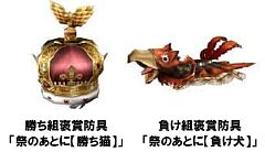 画像ギャラリー No.028のサムネイル画像 / 「MHF」第41回狩人祭りは”ボーナス試練倍増計画”,新武器情報も公開