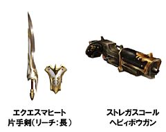 画像ギャラリー No.029のサムネイル画像 / 「MHF」第41回狩人祭りは”ボーナス試練倍増計画”,新武器情報も公開