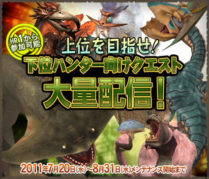 画像ギャラリー No.009のサムネイル画像 / 「MHF」夏祭り限定イベント「今宵、密林に散る花火など」がスタート