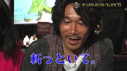 画像ギャラリー No.003のサムネイル画像 / 「モンスターハンターフェスタ'11」東京大会特別レポート映像が公開に