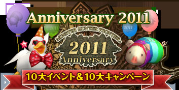 画像ギャラリー No.001のサムネイル画像 / 「MHF」,本日よりイベントで古龍種の素材や剛種チケットが入手しやすく