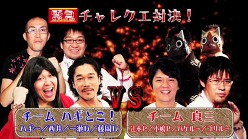 画像ギャラリー No.001のサムネイル画像 / 「モンスターハンターフェスタ'11」,札幌大会の特別レポート映像が公開に