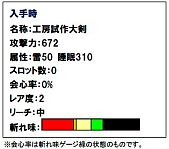 画像ギャラリー No.004のサムネイル画像 / 「MHF」記念イベントの続報が2つ。HR100以上のハンター向けクエストも追加