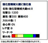 画像ギャラリー No.006のサムネイル画像 / 「MHF」記念イベントの続報が2つ。HR100以上のハンター向けクエストも追加