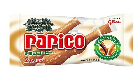 画像ギャラリー No.004のサムネイル画像 / 「MHF」,グリコの対象商品を購入して“アイス”型の特典武器をもらおう