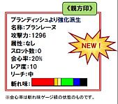 画像ギャラリー No.013のサムネイル画像 / 「MHF」,イベント「貝王」が開催。水&睡眠属性の狩猟笛用素材が入手可能