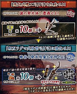 画像ギャラリー No.020のサムネイル画像 / 「MHF」,ディスカバリーリポートをクリアし防具「アトロシリーズ」を入手しよう
