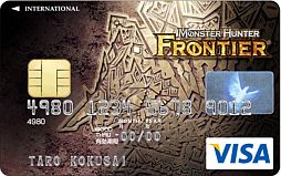 画像ギャラリー No.001のサムネイル画像 / 「MHF」,「MHF VISAカード」の特典武具に新たな強化派生先が追加