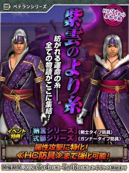 画像ギャラリー No.013のサムネイル画像 / 「MHF」より強力なラージャン変種に挑んで「ギルドへの推薦状」を入手しよう