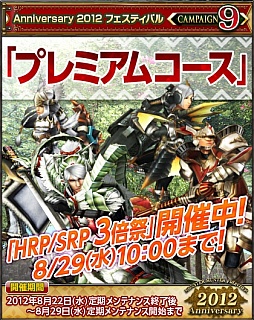 画像ギャラリー No.005のサムネイル画像 / 「MHF」第54回狩人祭の褒賞クエスト第2弾「呑竜のなわばり」などを本日配信