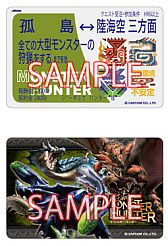 画像ギャラリー No.004のサムネイル画像 / 「モンハン」グッズの3連ストラップやICカードステッカーなどが11月下旬登場