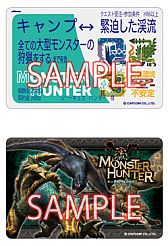 画像ギャラリー No.005のサムネイル画像 / 「モンハン」グッズの3連ストラップやICカードステッカーなどが11月下旬登場
