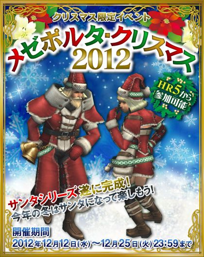画像ギャラリー No.002のサムネイル画像 / 「MHF」,パリアプリアなどの覇種素材を納品して4万HRP/SRPを入手しよう