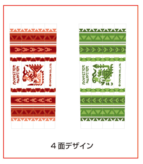 画像ギャラリー No.010のサムネイル画像 / 「モンスターハンター」公式のコースターやマグカップ,箸などが発売