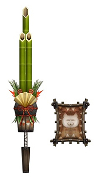 画像ギャラリー No.022のサムネイル画像 / 「MHF」,年末年始は計13におよぶイベント&キャンペーンを一挙開催