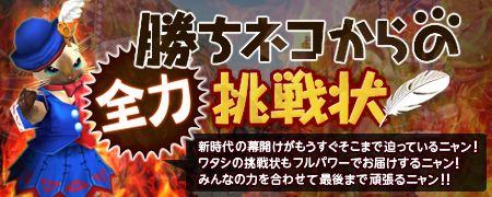 画像ギャラリー No.001のサムネイル画像 / 「MHF」G級に向けて“対覇種強化合宿”や「天嵐の導き」シリーズなどが実装