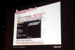 画像ギャラリー No.024のサムネイル画像 / 「モンスターハンター フロンティアG」の先行体験会が開催。G級モンスター「ポカラドン」や,G級クエストなどの情報がお披露目に