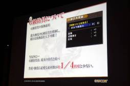 画像ギャラリー No.029のサムネイル画像 / 「モンスターハンター フロンティアG」の先行体験会が開催。G級モンスター「ポカラドン」や,G級クエストなどの情報がお披露目に