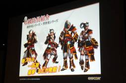 画像ギャラリー No.030のサムネイル画像 / 「モンスターハンター フロンティアG」の先行体験会が開催。G級モンスター「ポカラドン」や,G級クエストなどの情報がお披露目に