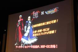 画像ギャラリー No.034のサムネイル画像 / 「モンスターハンター フロンティアG」の先行体験会が開催。G級モンスター「ポカラドン」や,G級クエストなどの情報がお披露目に