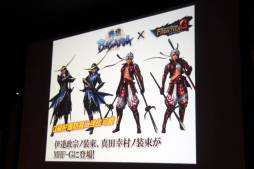 画像ギャラリー No.035のサムネイル画像 / 「モンスターハンター フロンティアG」の先行体験会が開催。G級モンスター「ポカラドン」や,G級クエストなどの情報がお披露目に