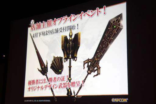 画像ギャラリー No.045のサムネイル画像 / 「モンスターハンター フロンティアG」の先行体験会が開催。G級モンスター「ポカラドン」や,G級クエストなどの情報がお披露目に