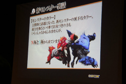 画像ギャラリー No.022のサムネイル画像 / 「モンスターハンター フロンティアG」の新モンスター「ゴウガルフ」討伐を一足早く体験。大型アップデート「G2」のプレゼンも行われた先行体験会レポート