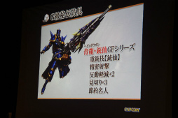 画像ギャラリー No.039のサムネイル画像 / 「モンスターハンター フロンティアG」の新モンスター「ゴウガルフ」討伐を一足早く体験。大型アップデート「G2」のプレゼンも行われた先行体験会レポート