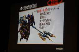 画像ギャラリー No.040のサムネイル画像 / 「モンスターハンター フロンティアG」の新モンスター「ゴウガルフ」討伐を一足早く体験。大型アップデート「G2」のプレゼンも行われた先行体験会レポート