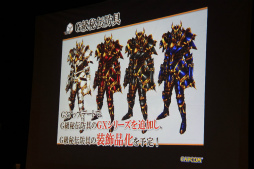 画像ギャラリー No.041のサムネイル画像 / 「モンスターハンター フロンティアG」の新モンスター「ゴウガルフ」討伐を一足早く体験。大型アップデート「G2」のプレゼンも行われた先行体験会レポート