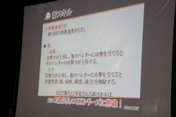 画像ギャラリー No.043のサムネイル画像 / 「モンスターハンター フロンティアG」の新モンスター「ゴウガルフ」討伐を一足早く体験。大型アップデート「G2」のプレゼンも行われた先行体験会レポート